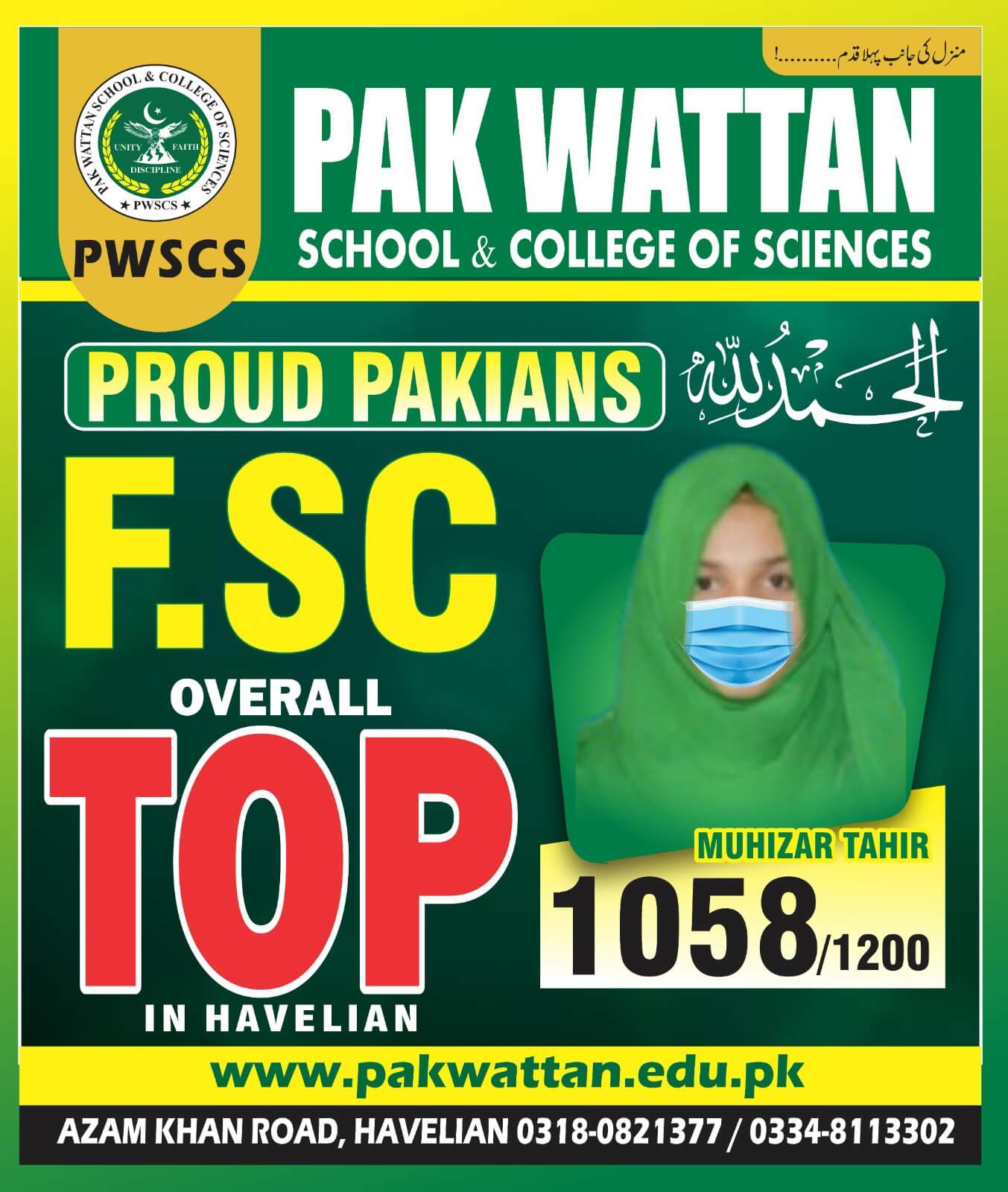 Top Positions in Havelian